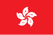 Steag Hong Kong