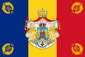 Steag România Regal exterior
