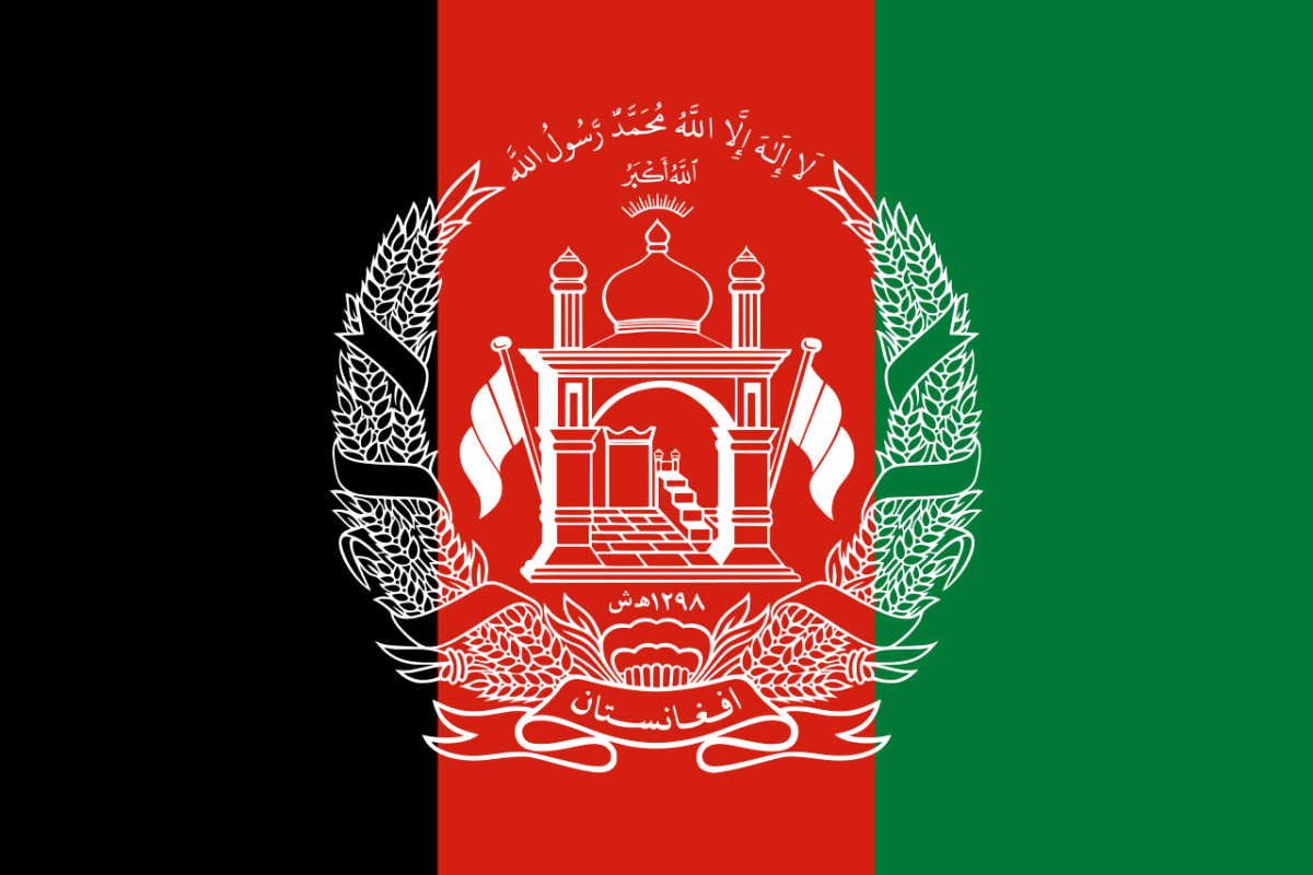 Steag Afganistan - drapel | sidro.ro