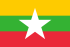 Steag Birmania / Myanmar