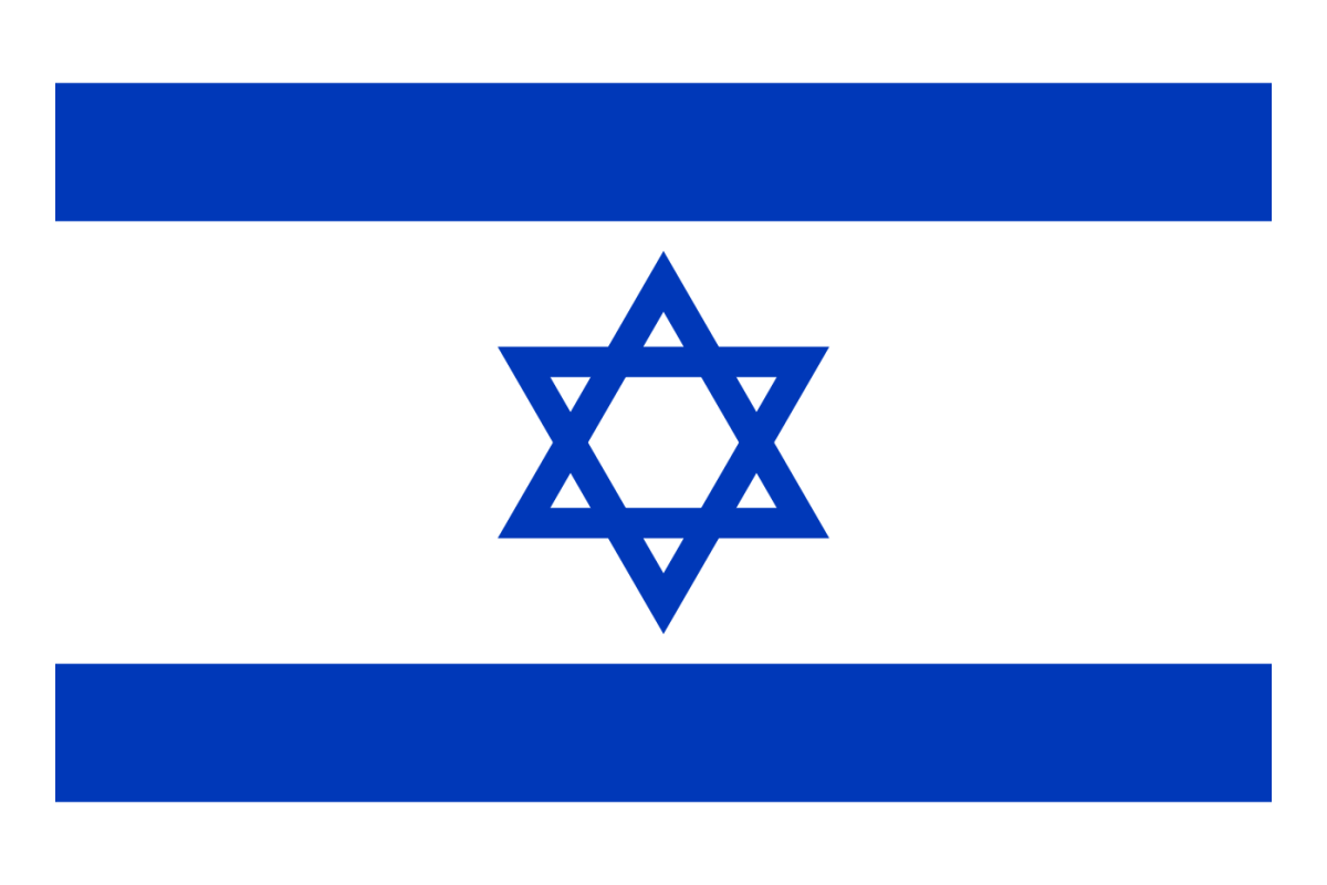 Steag Israel